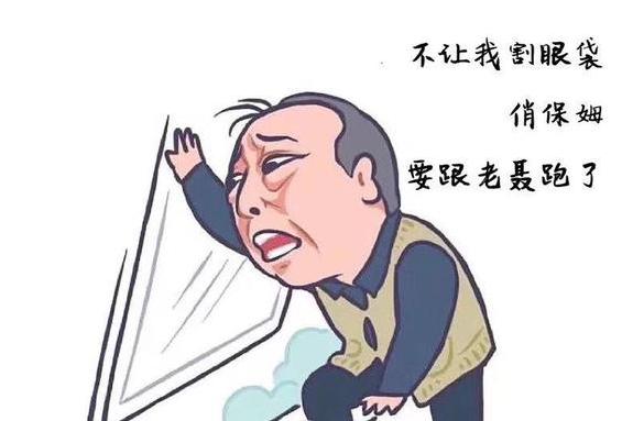 眼袋跟卧蚕的区别对比图,眼袋和卧蚕和黑眼圈的区别的图片