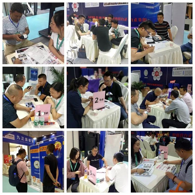 九正系统招商，给工具方法，业绩翻倍很easy