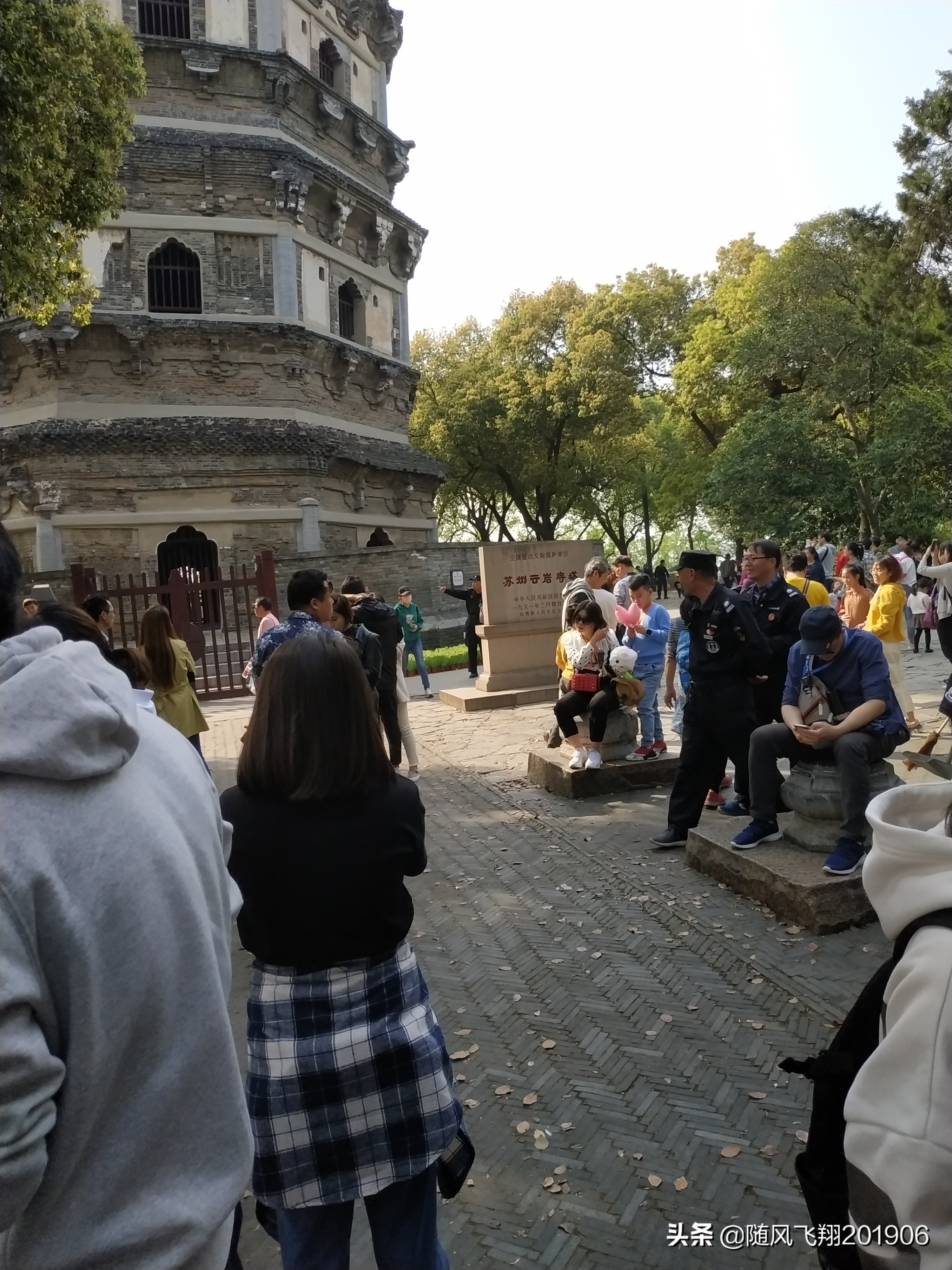 虎丘旅游景点排名,苏州a级景区名单排名