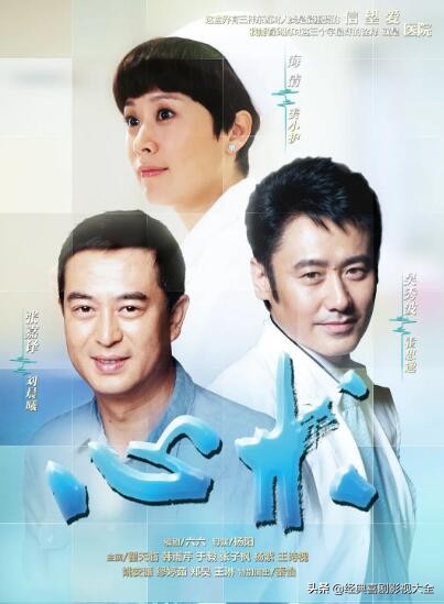 50部经典电视剧张嘉译,国民大叔张嘉译完整版