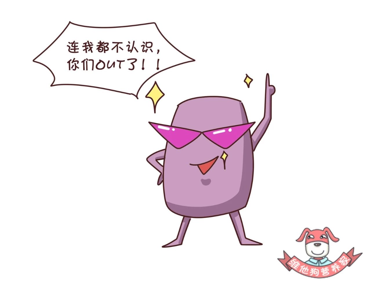 芋圆珍珠奶茶调料,招牌芋圆奶茶配料有哪些