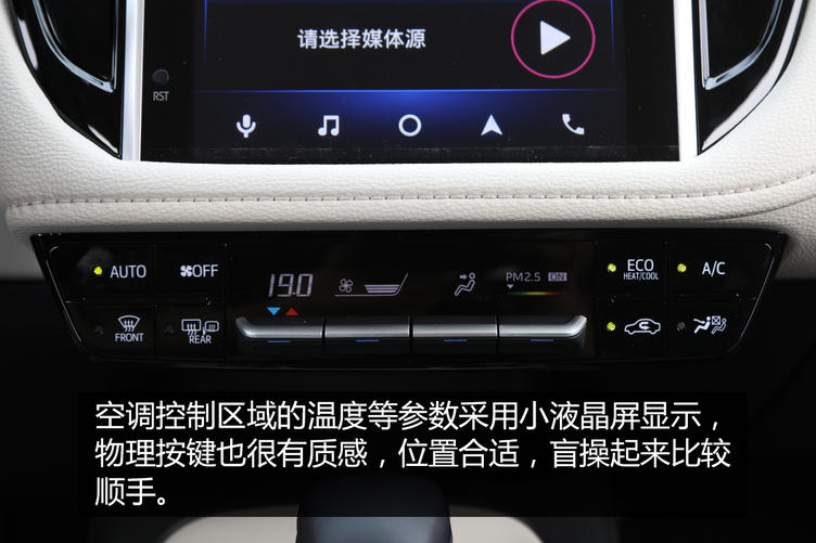 神车换新全新卡罗拉正式上市,第十二代全新卡罗拉