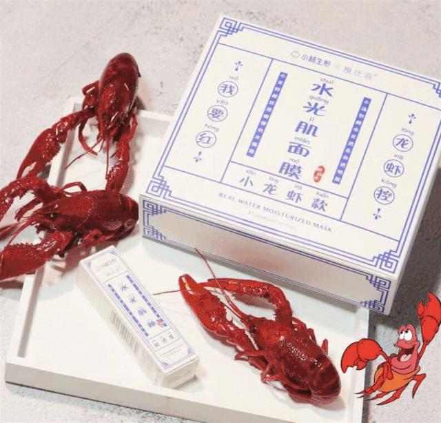 999皮炎平出口红广告,皮炎平新出产品