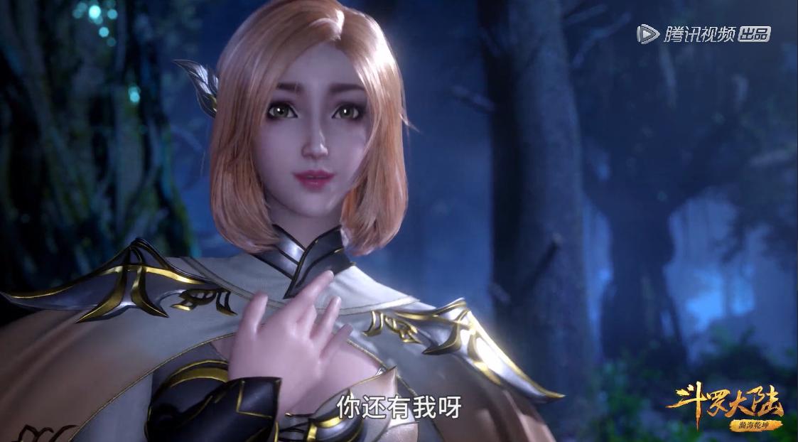 胡列娜再遇封号斗罗唐三,斗罗当胡列娜遇到唐三