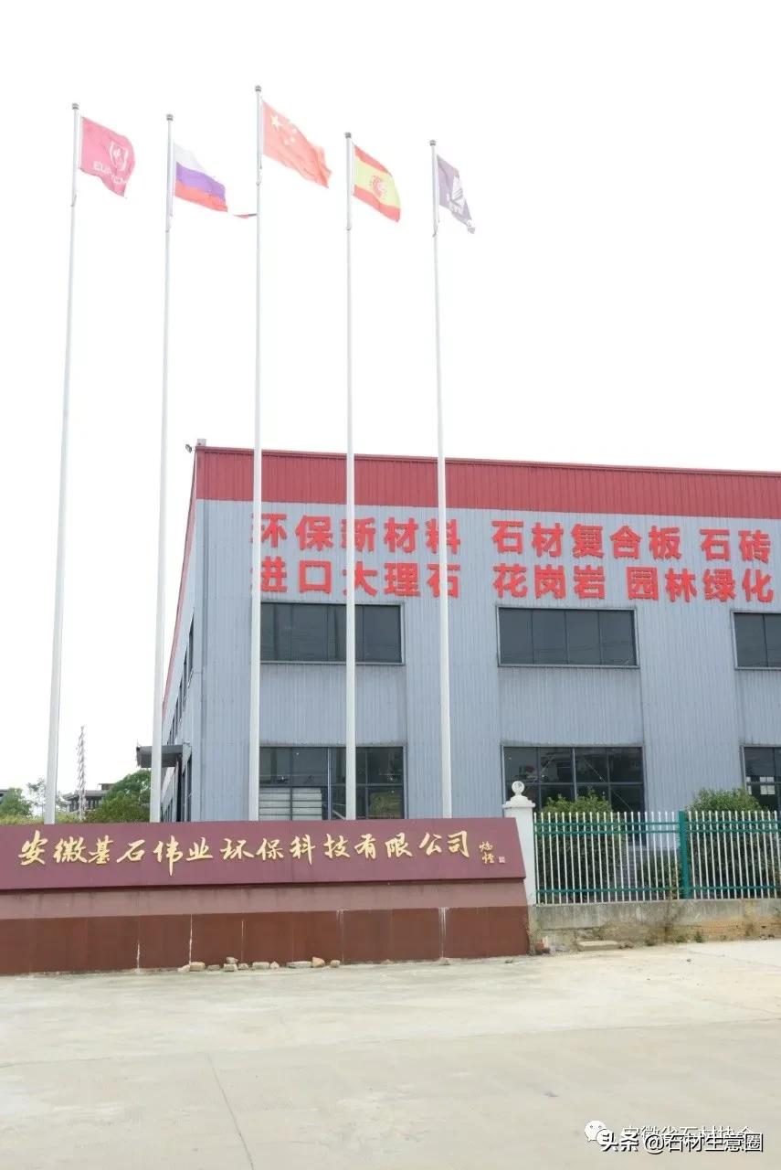 安徽宿松汉白玉，怀宁黑绒玉，青阳九华红如今怎么样了？