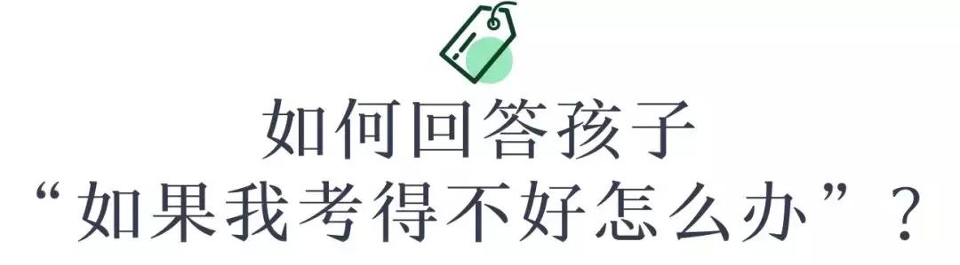 中高考注意事项和细节,中高考必须知道的几件事