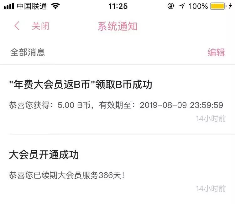 在哔哩哔哩上班的条件,在哔哩哔哩工作