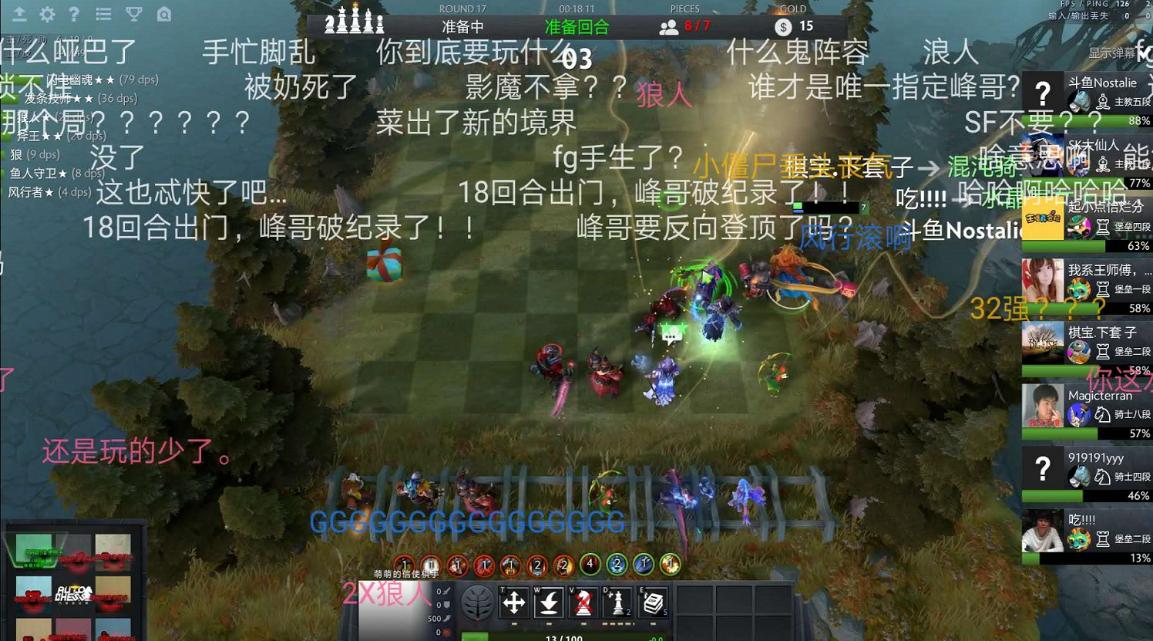 刀塔自走棋yyf,dota2自走棋yyf