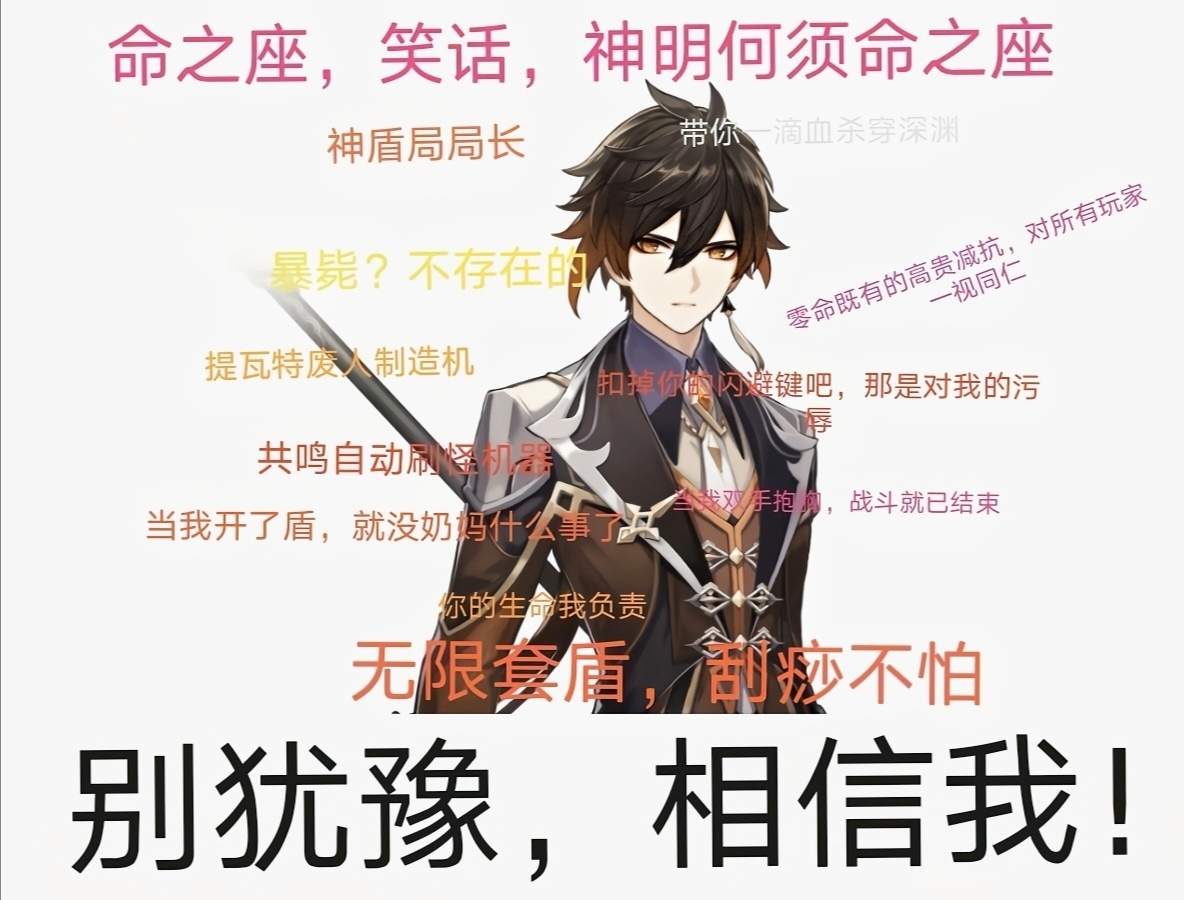 原神1.5版本前瞻,官方竟放出300原石,都可以再买一张月卡了