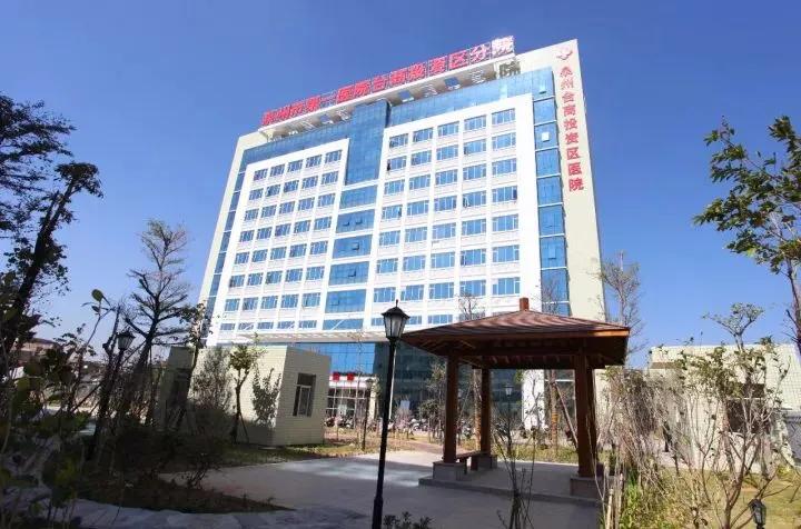 台商投资区医院外科,泉州台商投资区医院外科