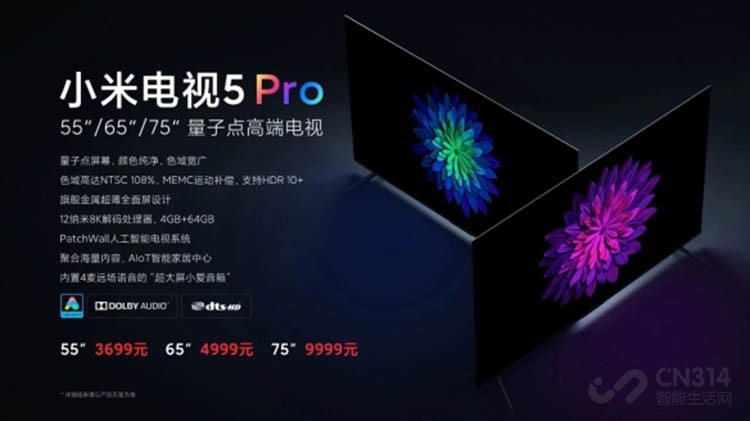 小米最新发布75寸电视,小米何时出大屏高端电视