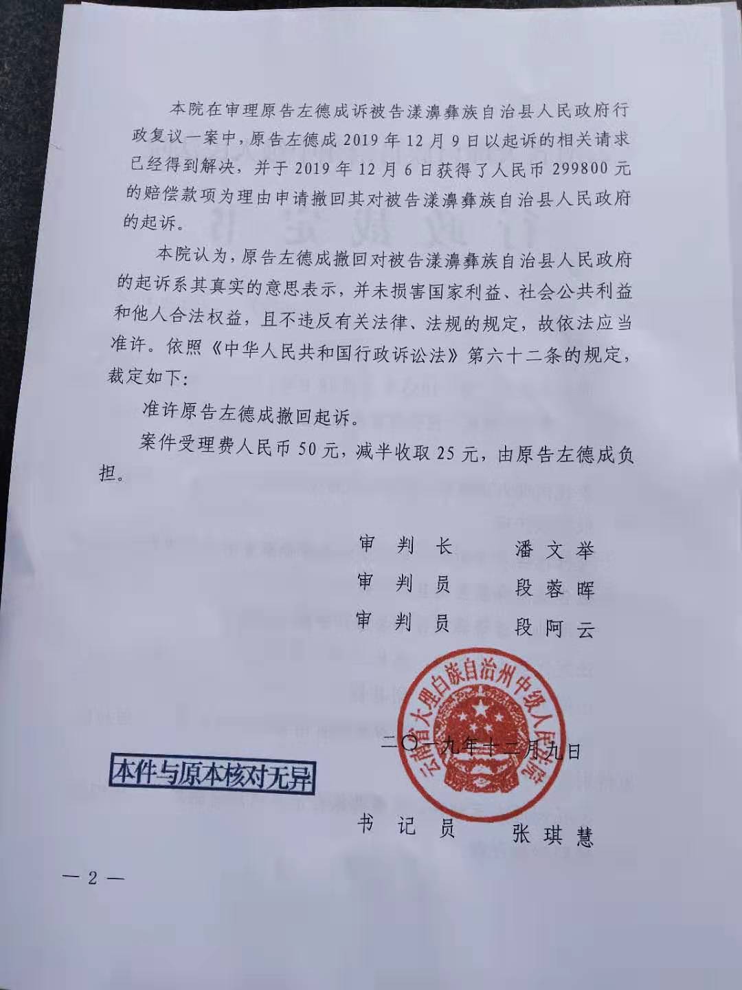 十大成功案例故事,十大经典成功案例