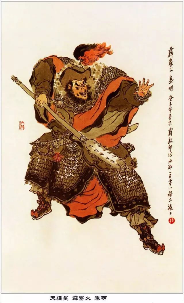 水浒108将的各自结局,解读水浒传108将