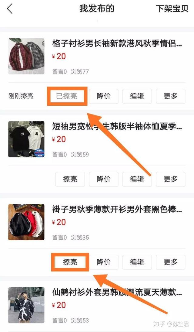 怎么在闲鱼卖货月赚10000以上变现,如何利用闲鱼卖货赚钱玩法曝光