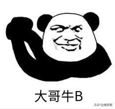 强行把男主塞给女二，乱点鸳鸯的《打工吧！魔王大人》被读者骂惨