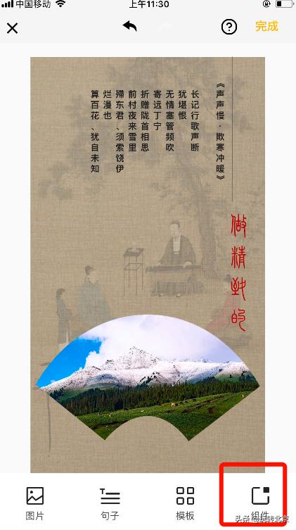 怎样拍出中国风照片,怎么样把照片制作成图片