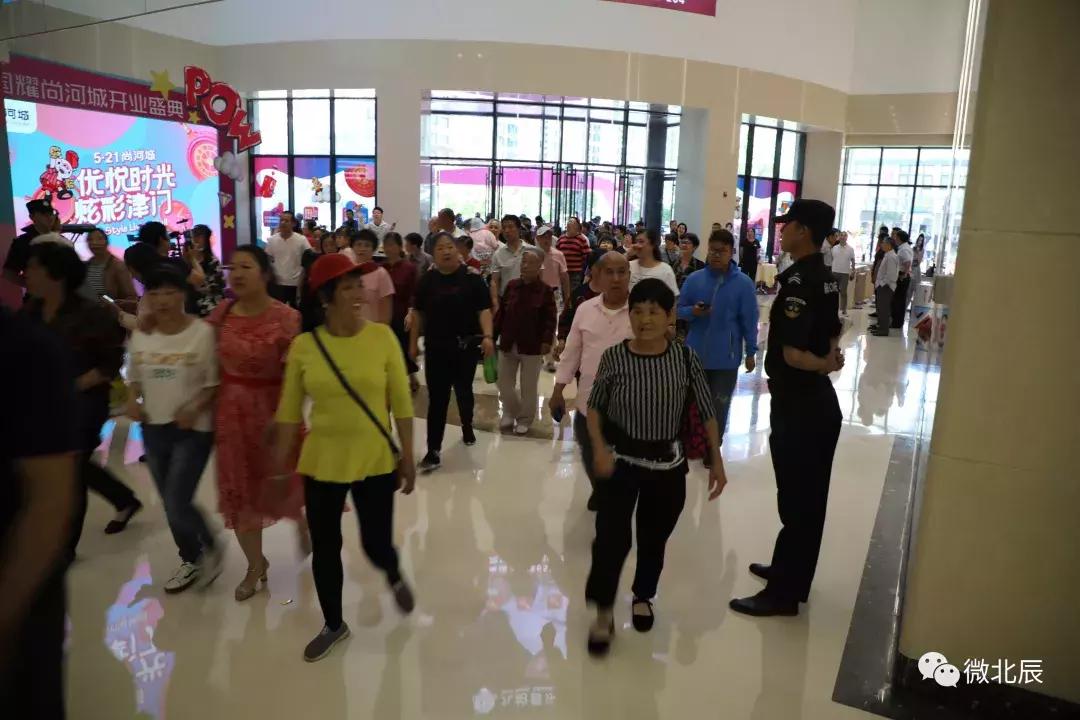 国耀尚河城游乐园,国耀上河