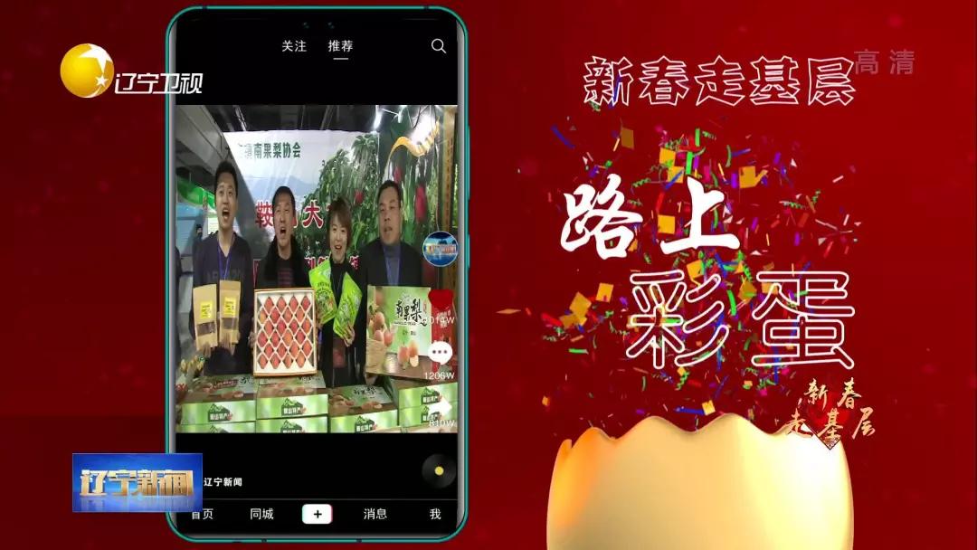 新春走基层逛大集买年货,新春走基层河北年货大集年味儿浓