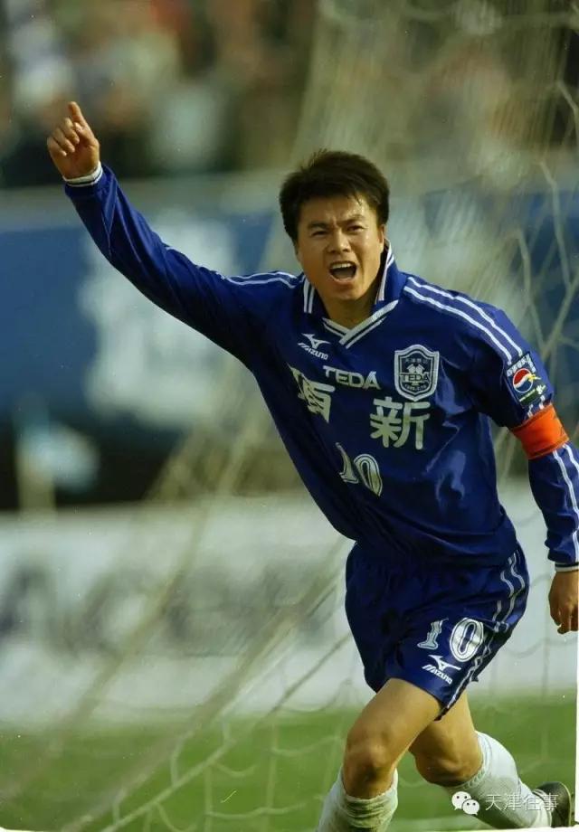 天津泰达队史,天津泰达队史最好的老球员