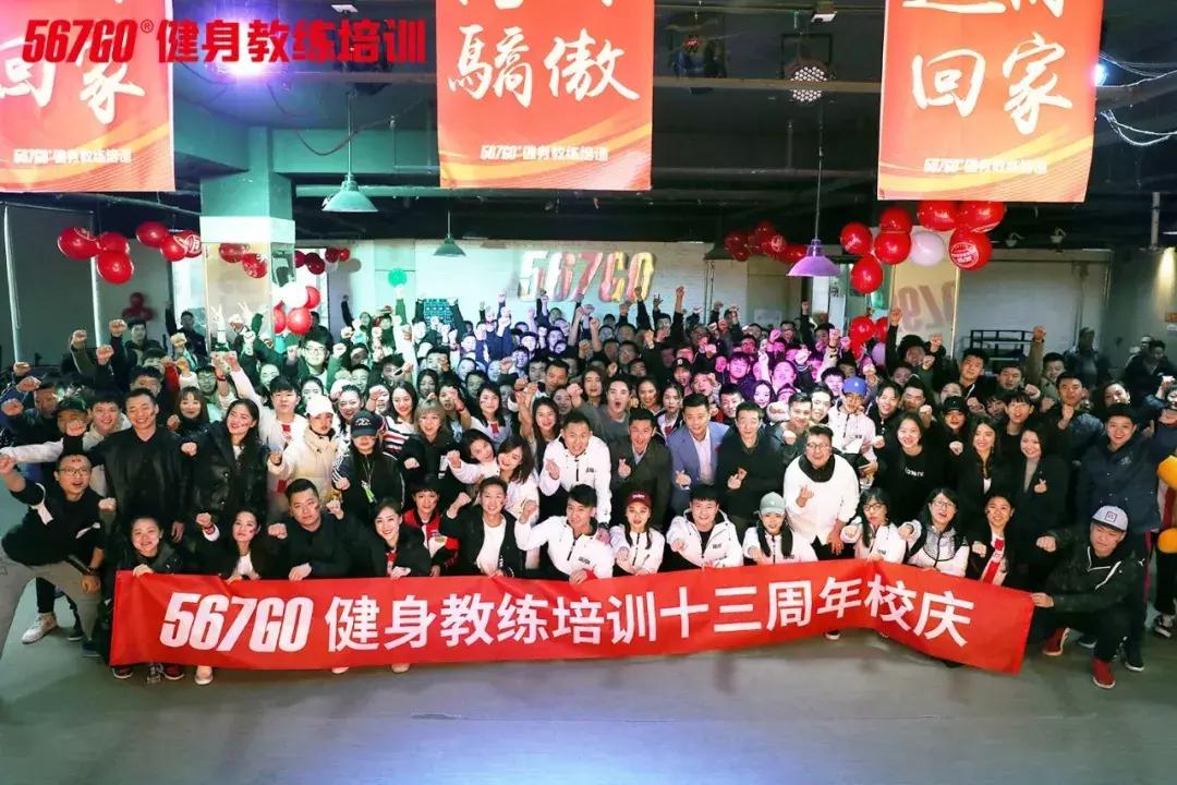 十大健身教练培训机构,健身教练培训机构有哪些