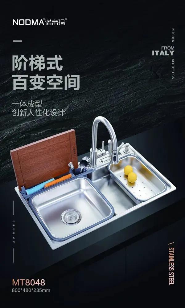 厨房水槽十大公认品牌排行榜,厨盆水槽十大品牌排名