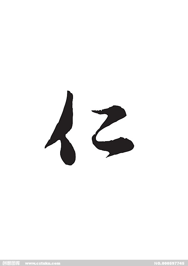 赎刑制度,赎刑是刑罚吗