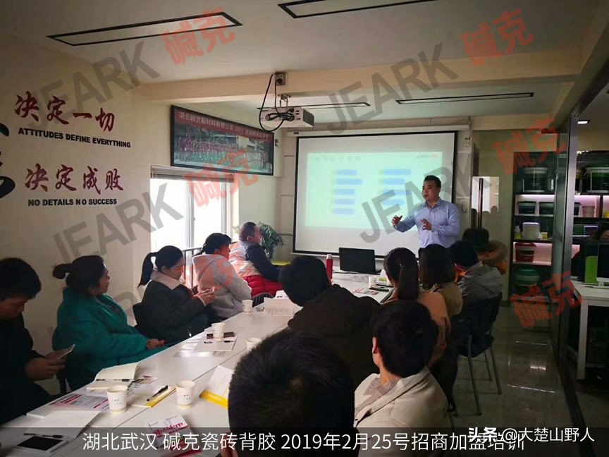 代理瓷砖背胶利润如何,现在代理什么项目最赚钱