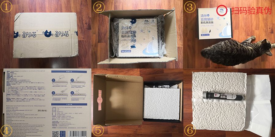 黑科技超强除臭猫砂,豆腐猫砂无粉尘真实测评