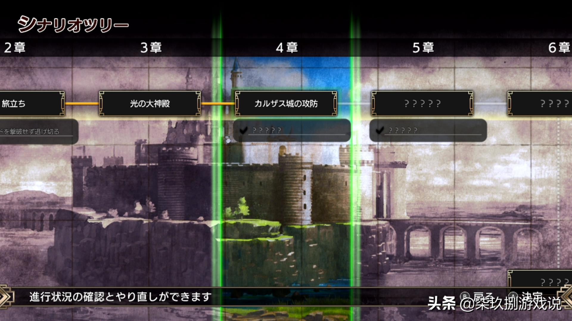 梦幻模拟战新手入门攻略,梦幻模拟战完全攻略