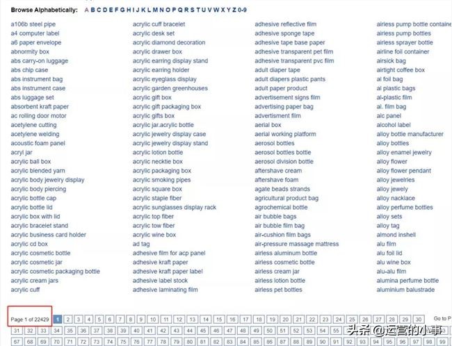 阿里巴巴流量实操,阿里巴巴获取流量最直接的方法