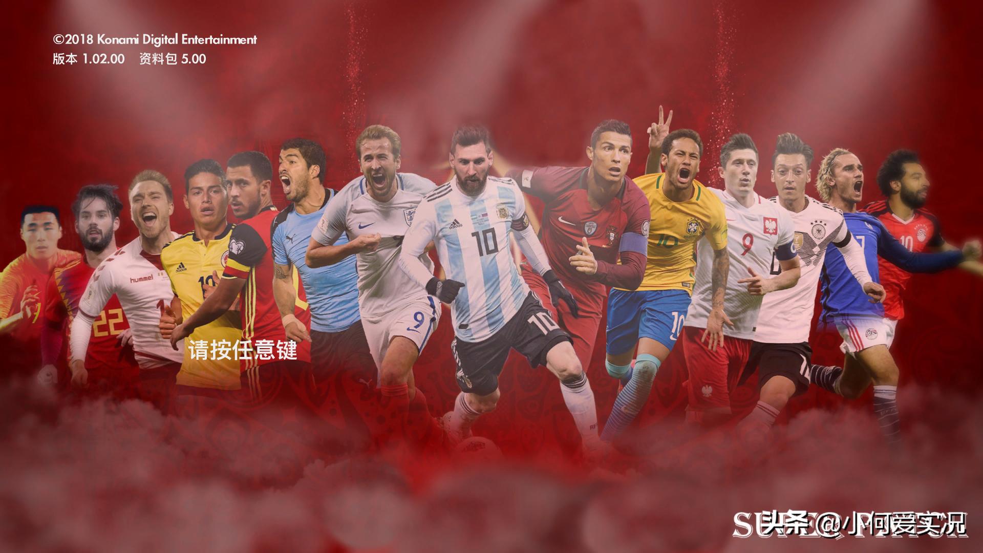 实况足球2019进阶操作,实况足球2019真实化大补