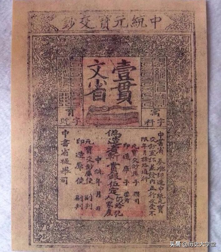 历史上有哪些奇葩的钱币,中国假钞泛滥是哪个年代
