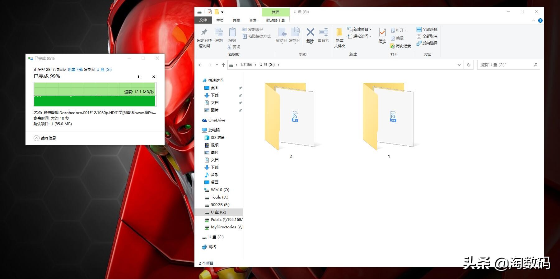 廉价数码晒单：9.9元入手32GB天猫联名版TF卡，拆箱+速率实测送上