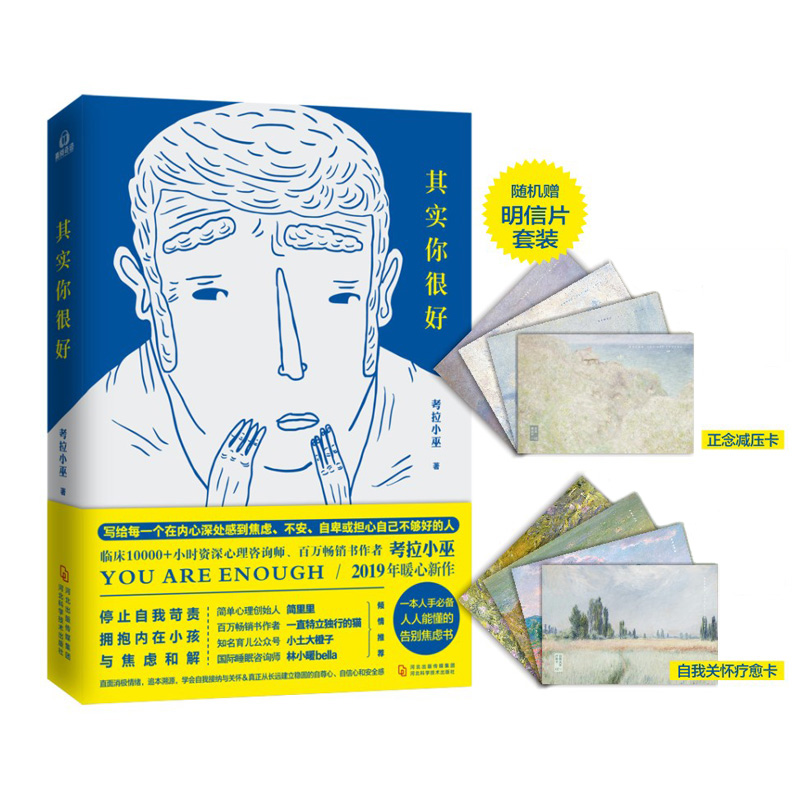 三个方法教你克服焦虑,3个小技巧让焦虑没那么可怕