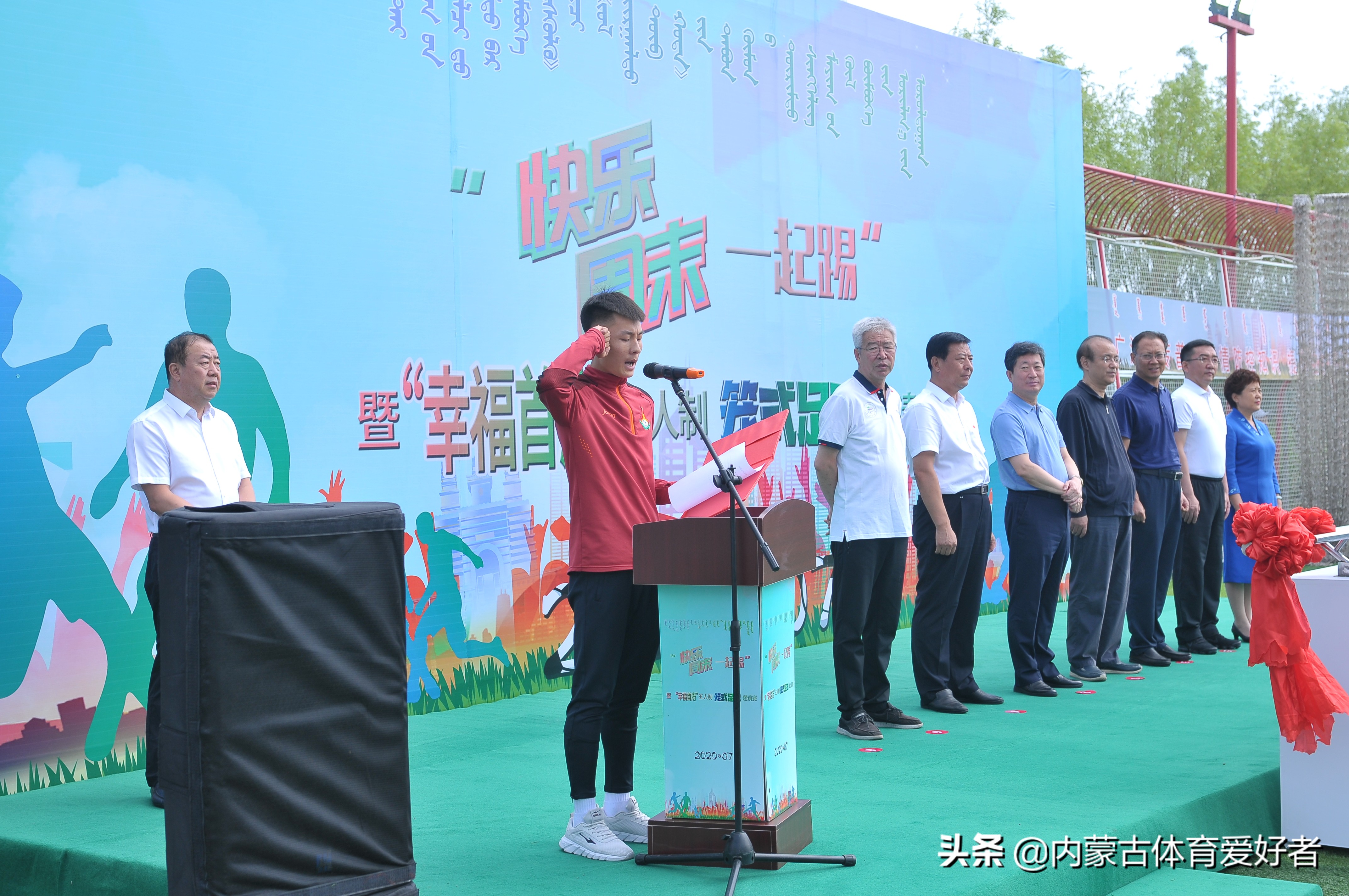 内蒙古五一青少年足球赛,全国五人制足球赛内蒙古西乌夺冠