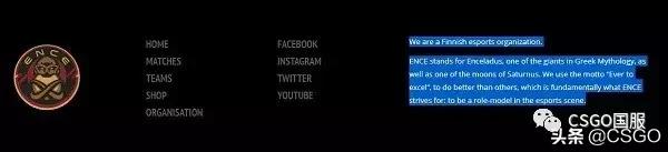 「职业圈」ENCE、Vitality、Fnatic、North队名由来，你猜的到吗