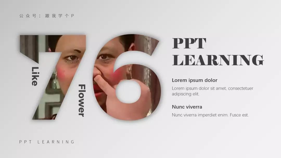 如何使ppt里面的数字里面有图片,如何让ppt有高级的图表