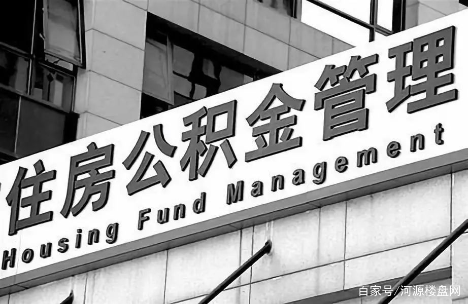 个人征信小贴士视频,征信有逾期用房产贷款有影响吗