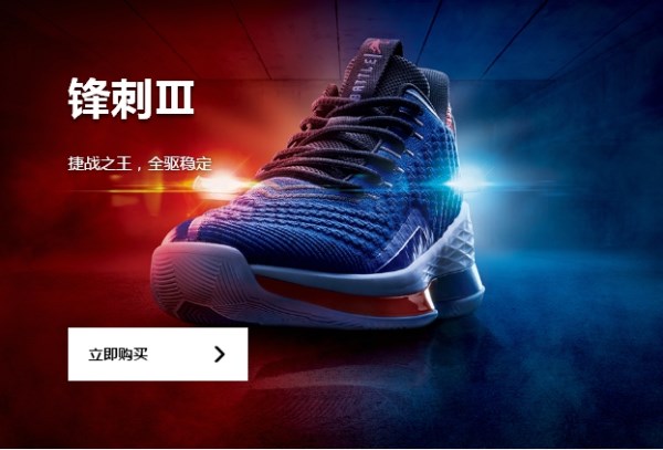 乔丹和中国乔丹商标,中国乔丹商标之争