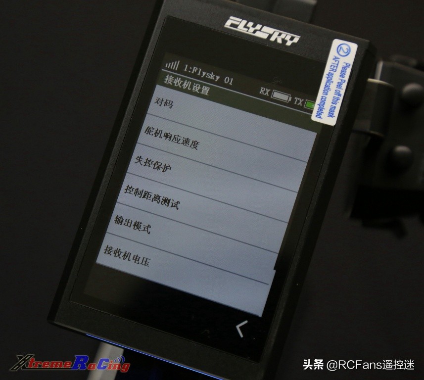 富斯nb4功能介绍,富斯nb4怎么样