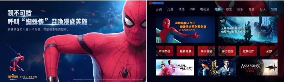 独家|白鹏：我帮小米收“小费”