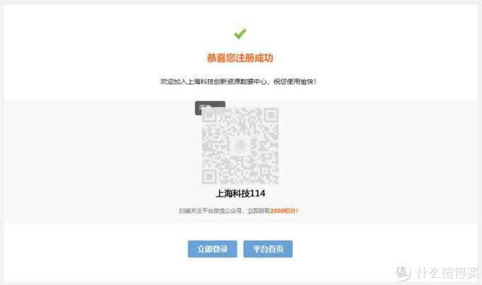 可以免费下论文模板的网站,能免费下载论文的网站推荐