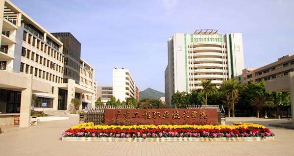 广东工程职业技术学院招生简章,高职高考必看广东文理职业学院