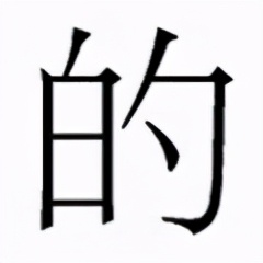 问答编辑技能篇丨这些注意事项你一定要知道