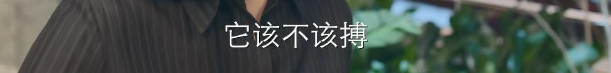 国产剧翻拍无理的前进,那些被翻拍的国剧