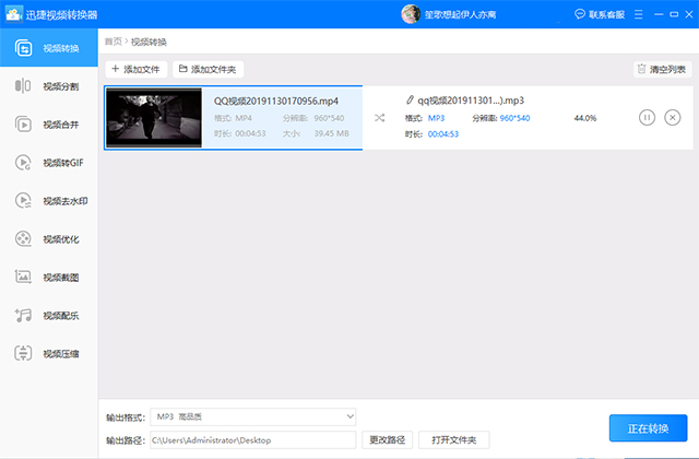 付费歌曲要钱？三分钟教会你如何听歌，从此听歌白嫖