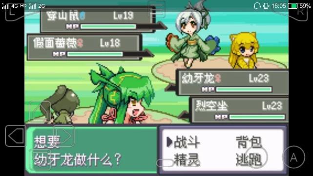 漆黑的魅影萌版图鉴,漆黑的魅影萌版