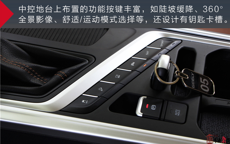 吉利新远景2018款suv,吉利远景是国六车吗