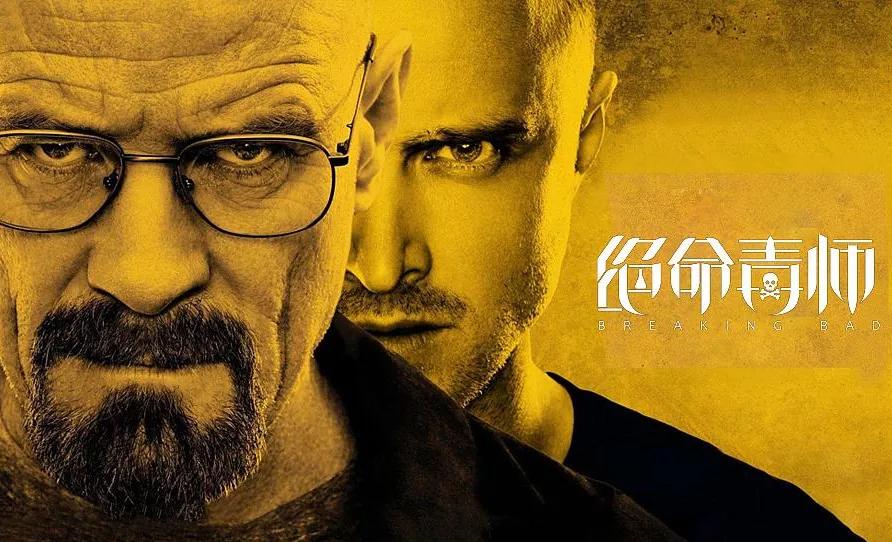 现实版“绝命毒师”！外表憨厚的90后数学老师竟是“毒王”