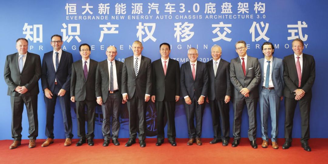 恒大十年完整视频,重磅揭秘恒大造车跨过这三道坎
